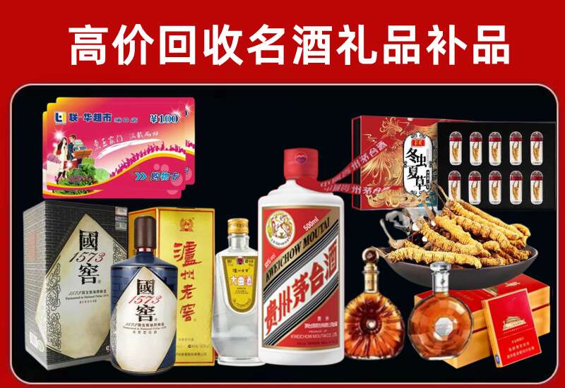 虎丘回收习酒店还行